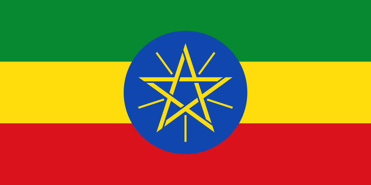 Ethiopian Flag